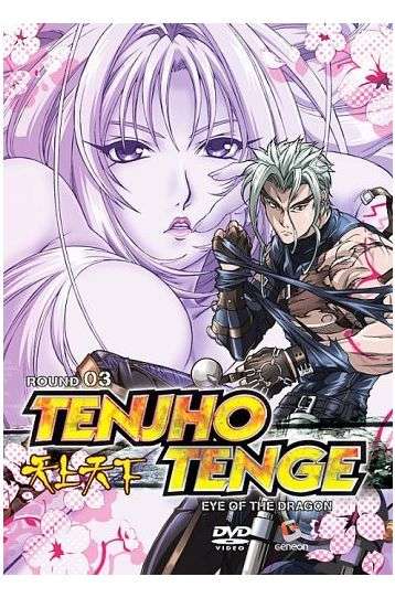 Tenjho Tenge: Volume 3 - Eye Of The Dragon [DVD] by Toshifumi Kawase - Film DVD