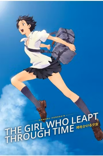 The Girl Who Leapt Through Time - Film DVD