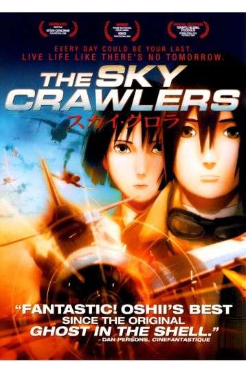 The Sky Crawlers - Film DVD