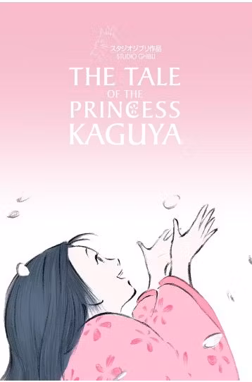 The Tale Of The Princess Kaguya [DVD] [2013] [2015] - Film DVD