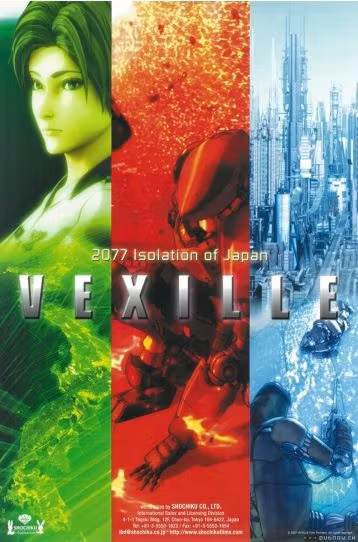 Vexille [DVD] - Film DVD