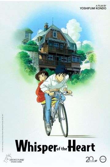 Whisper Of The Heart - Film DVD