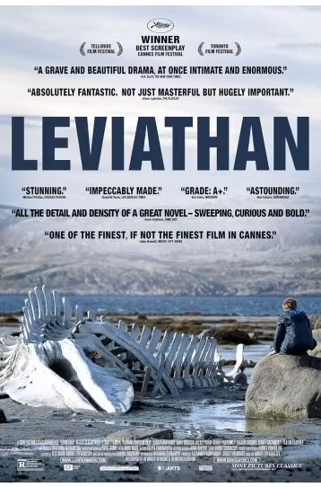 Leviathan - Artificial Eye Movie - Film DVD