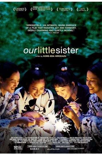 Our Little Sister - Artificial Eye Movie - Film DVD