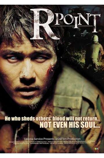 R-Point - Tartan Movie - Film DVD