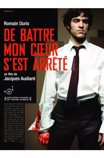 The Beat That My Heart Skipped - 2 Disc Special Edition - Artificial Eye Movie - Film DVD