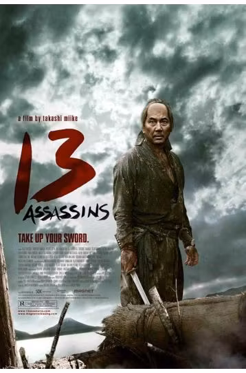 13 Assassins - Artificial Eye Movie - Film DVD