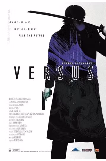 Versus - Tartan Asia Extreme - Film DVD