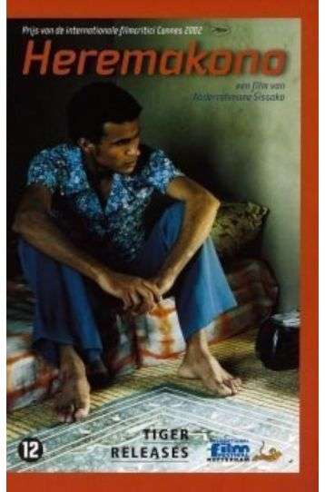 Waiting For Happiness - Artificial Eye Movie - Film DVD