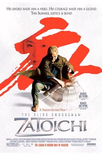 Zatoichi - Artificial Eye Movie - Film DVD