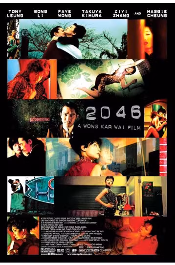 2046 - Tartan Movie - Film DVD
