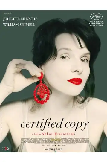 Certified Copy - Artificial Eye Movie - Film DVD