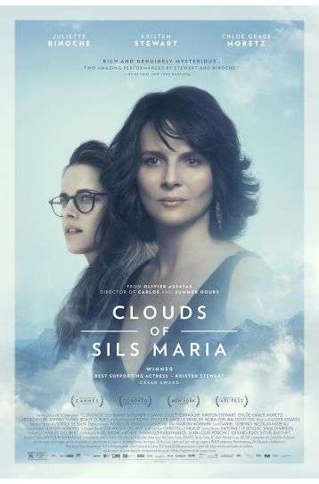 Clouds Of Sils Maria - Artificial Eye Movie - Film DVD