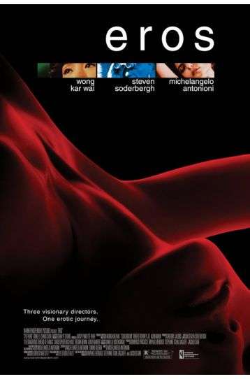 Eros - Artificial Eye Movie - Film DVD