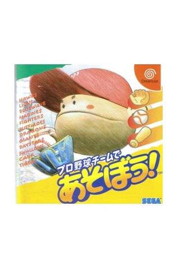 Let's Play With A Professional Baseball Team! Online - Joc Sega Dreamcast NTSC-J
