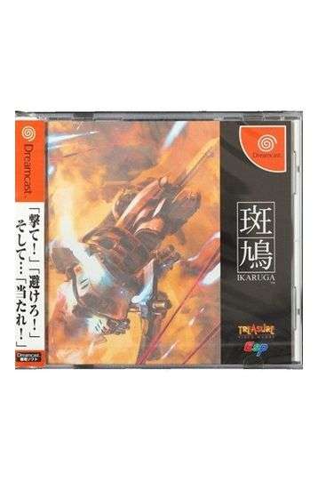 Treasure Hunt - Joc Sega Dreamcast NTSC-J