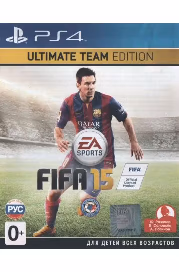 Fifa 15 - Ultimate Team Edition - Joc PS4