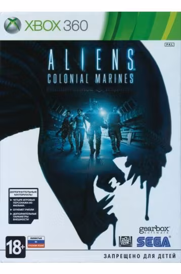 Aliens Colonial Marines - Limited Edition - Joc XBox 360