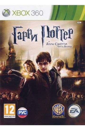 Harry Potter And The Deathly Hallows - Part 2 - Joc XBox 360