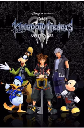 Kingdom Hearts III - Jewel Case - Joc XBox One